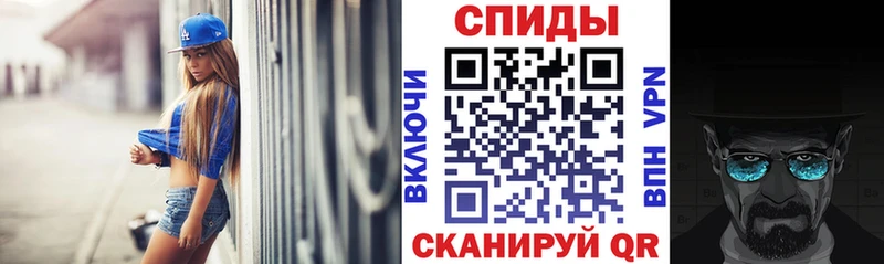 АМФЕТАМИН VHQ Багратионовск