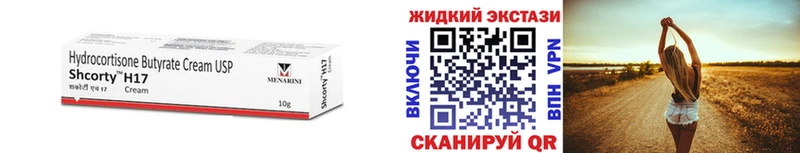 Купить закладки  Багратионовск  Бутират Butirat 