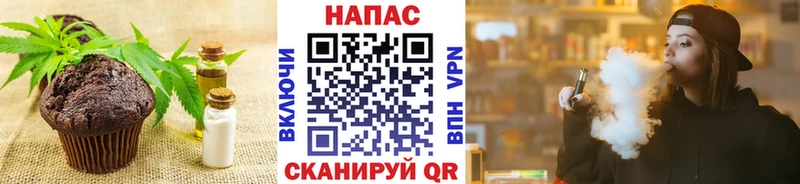 Cannafood конопля  Купить где  Багратионовск 