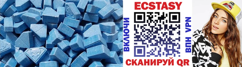 Ecstasy mix  Купить где  Багратионовск 