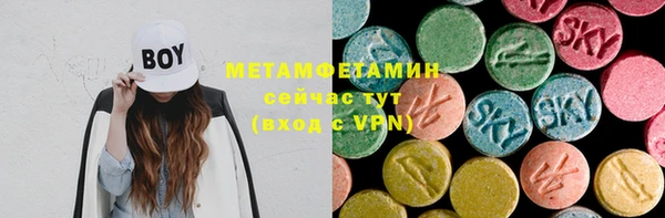 кокаин премиум Каменка