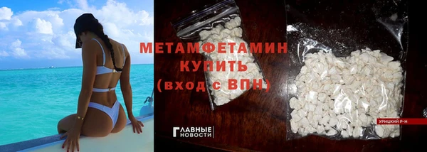 ALPHA-PVP Каменск-Шахтинский