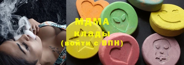 ALPHA-PVP Каменск-Шахтинский