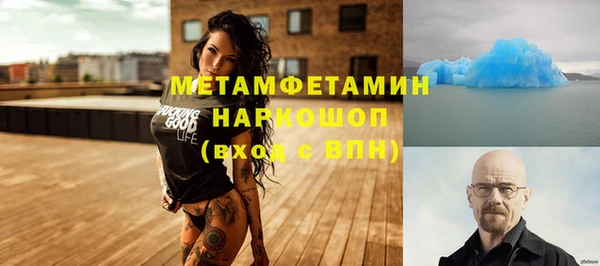 прущая мука Каменногорск
