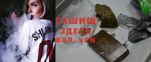 ALPHA-PVP Каменск-Шахтинский