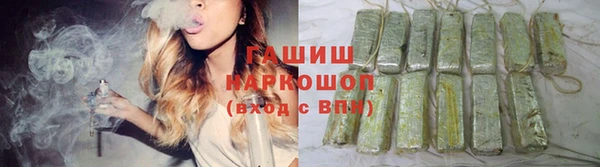 кокаин премиум Каменка