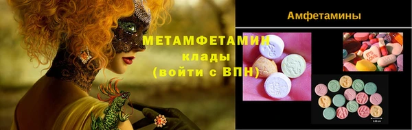 таблы Инта