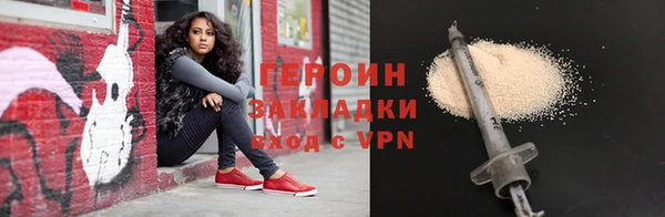 прущая мука Каменногорск