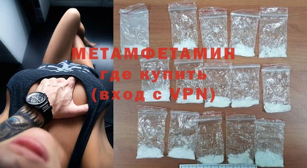 кокаин премиум Каменка
