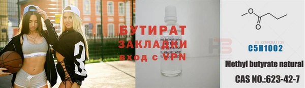 кокаин премиум Каменка
