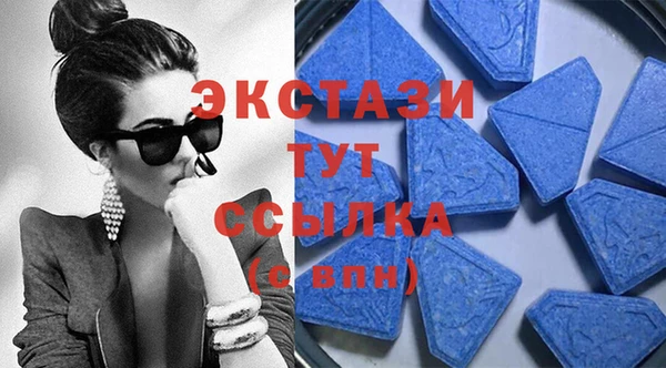 ALPHA-PVP Каменск-Шахтинский