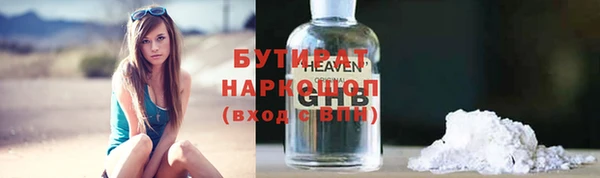 ПСИЛОЦИБИНОВЫЕ ГРИБЫ Инсар