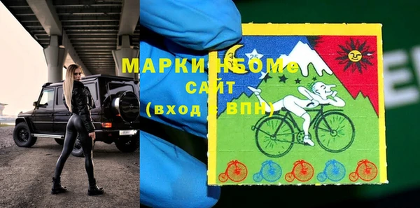 кокаин премиум Каменка