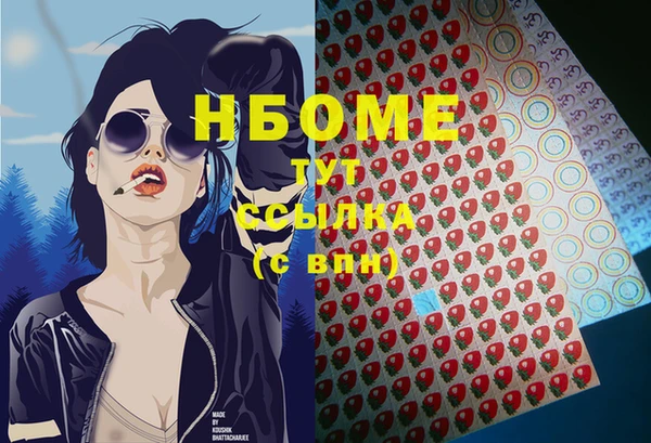 таблы Инта
