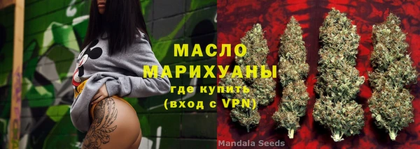 прущая мука Каменногорск