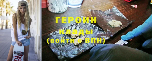 ALPHA-PVP Каменск-Шахтинский