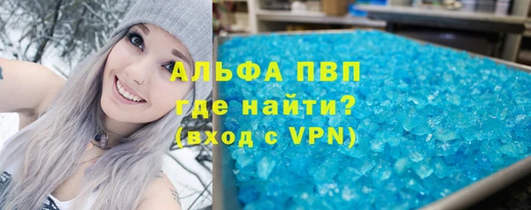 таблы Инта