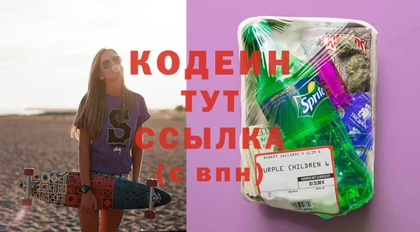 кокаин премиум Каменка