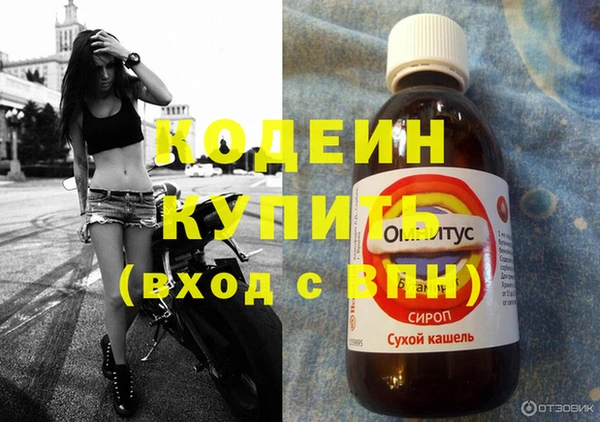 таблы Инта