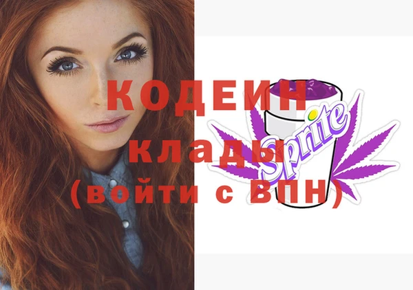 прущая мука Каменногорск