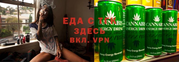 прущая мука Каменногорск