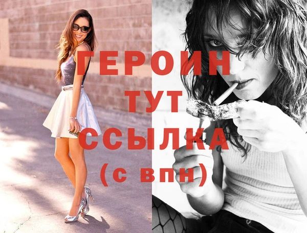 ПСИЛОЦИБИНОВЫЕ ГРИБЫ Инсар