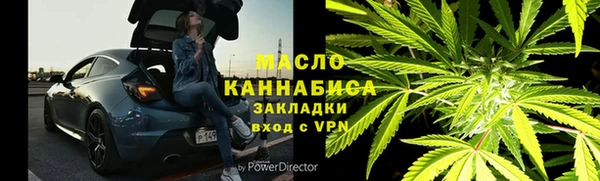 прущая мука Каменногорск