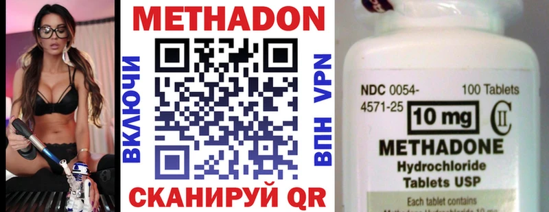 Купить  Багратионовск  МЕТАДОН мёд 
