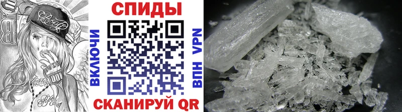Метамфетамин винт  Купить  Багратионовск 