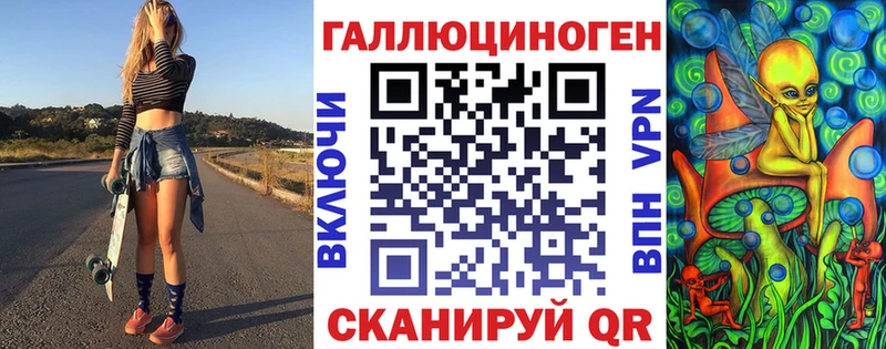 Псилоцибиновые грибы MAGIC MUSHROOMS Купить закладки Багратионовск